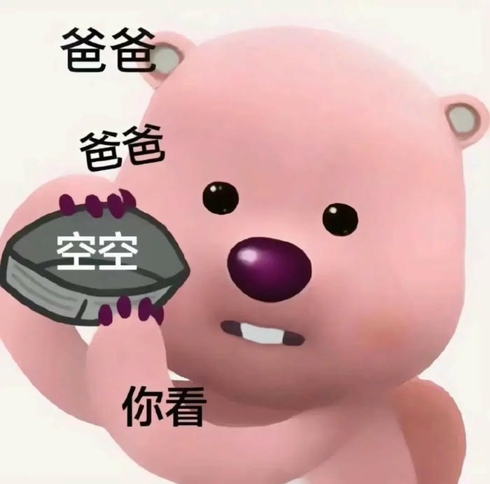 meme hết tiền ngộ nghĩnh