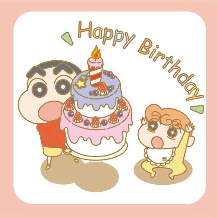 Avatar sinh nhật nhìn rất đáng yêu