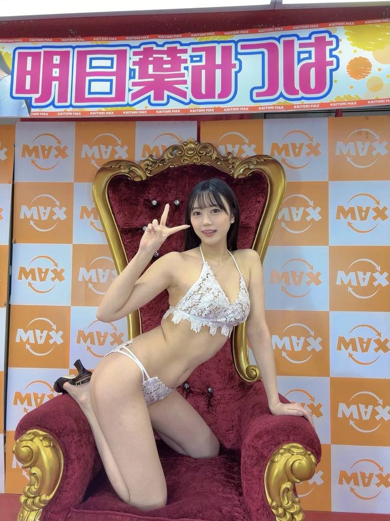 ảnh Mitsuha sex Tomorrow cực nóng bỏng xxx